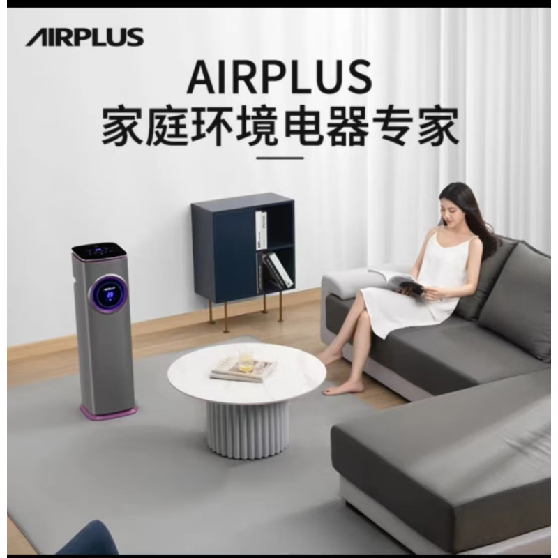 AIRPLUS(爱普莱斯)移动空调KY7-A2H小型立式冷暖两用一体机