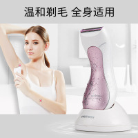 Pritech匹奇LD-9987剃毛器 全身水洗男女士通用腋下脱毛刮毛刀去除私处阴毛电动剃毛器 金色