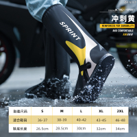 正雨3120.5138.5117 S 冲刺金【大开口易穿脱+42CM高筒】