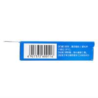 珍视明 四味珍层冰硼滴眼液 15ml