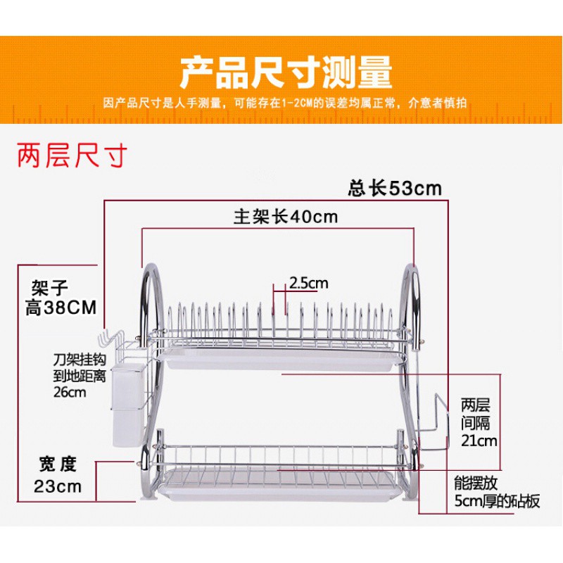 厨房置物架三层碗碟架碗架沥水架滴水架收纳架碗柜用品晾放碗筷架收纳层架 三维工匠高清大图