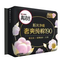 高洁丝臻选系列澳洲纯棉卫生巾迷你190mm 10片*1包