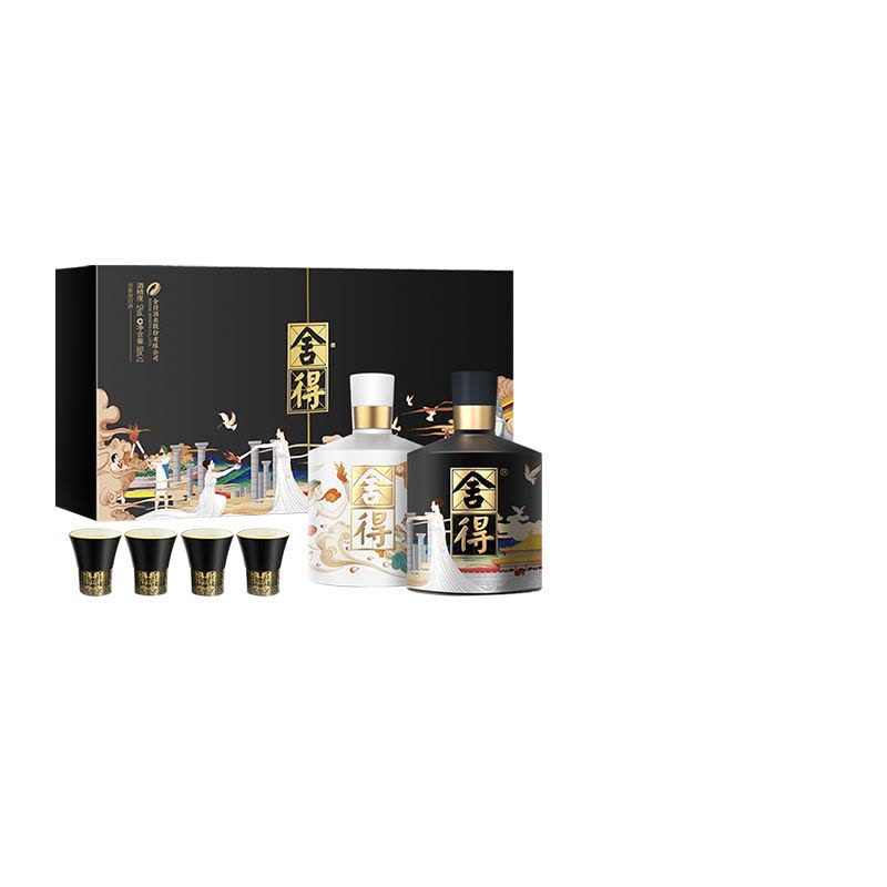 中国白酒舍得2本 舍得白酒正品官方旗舰店-舍得白酒正品官方旗舰店促销价格、舍得白酒