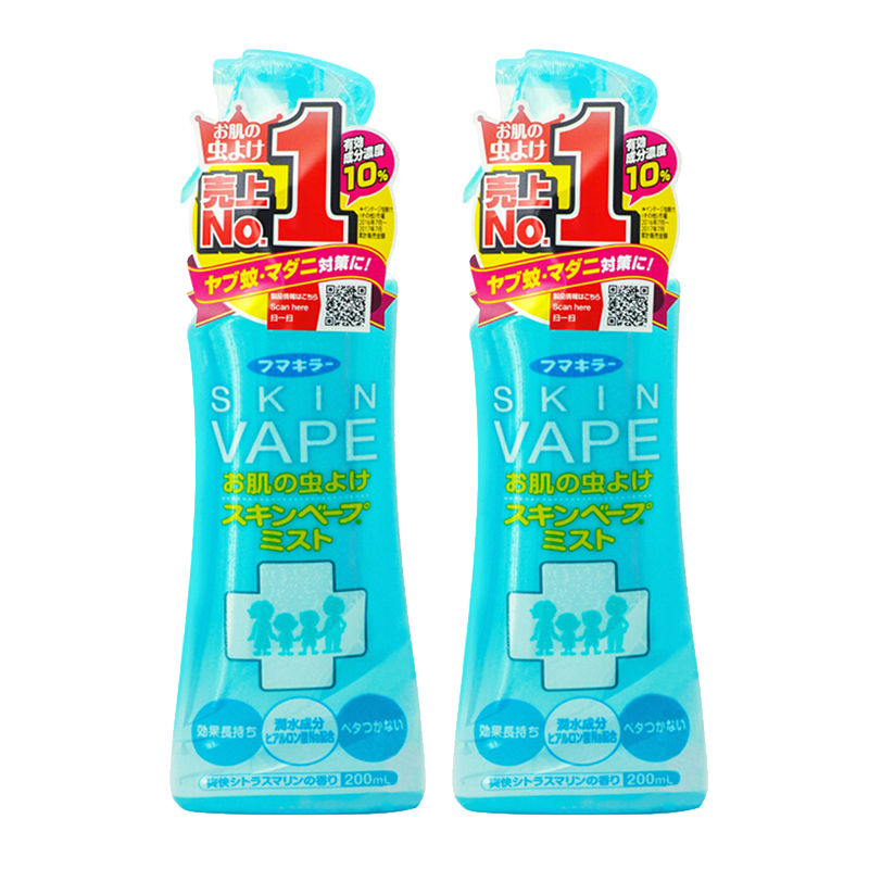 日本VAPE未来驱蚊液儿童宝宝防蚊水婴儿驱蚊花露水孕妇无毒防蚊喷雾 蓝色清爽柑橘味 200ml/瓶 两瓶装