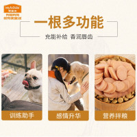 麦富迪狗狗零食火腿 肠补钙低盐幼犬 宠物零食小型犬泰迪金毛狗香肠400g 火腿肠鸡肉味400g