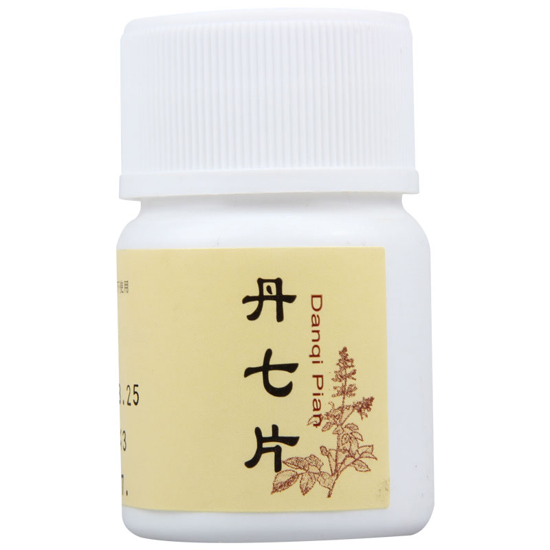 同仁堂 丹七片 0.3g*36片*1瓶/盒高清大图