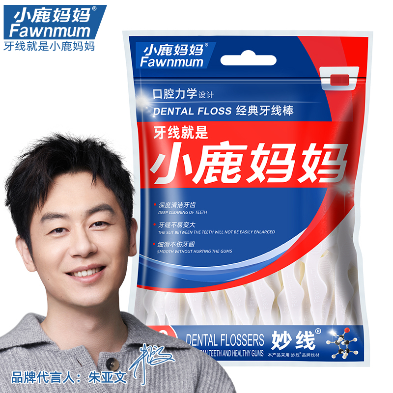 小鹿妈妈(FAWN MUM)经典力学牙线棒8袋800支