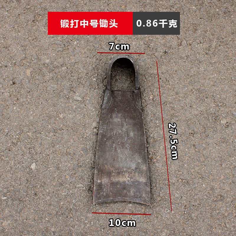 条锄中号 大锄头农具种菜家用挖土开荒锄头全钢挖笋专用翻土地农用老式锻打
