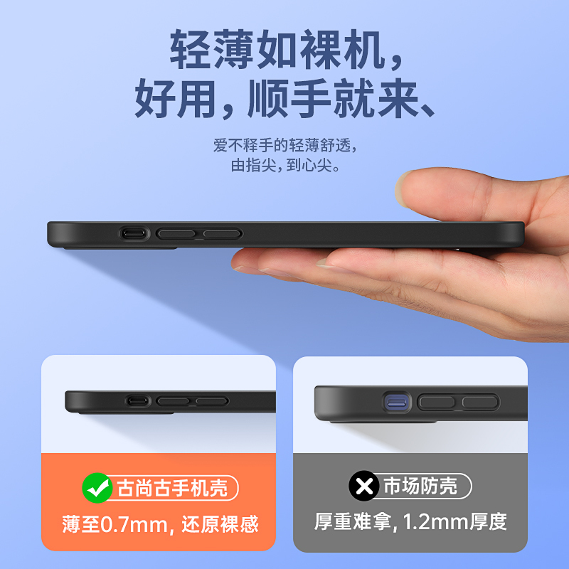 古尚古苹果13手机壳iPhone13promax防摔适用于ip十三软壳高级感Mini男液态硅胶13Pro女款镜头全包