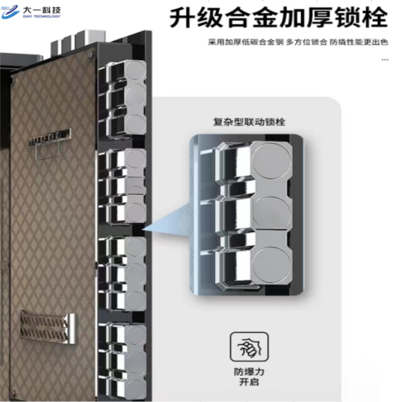 保险柜HUPAI HP-YS-80 80CM睿智黑 钥匙+密码款
