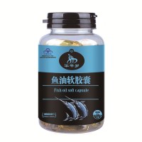 【送维C】牛千岁深海鱼油软胶囊100粒 药店正品男性女性成人中老年人DHA脑黄金软胶囊心血管保健品可搭配提高记忆力营养品