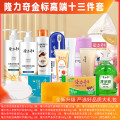 隆力奇 隆情厚礼 12件套 A款