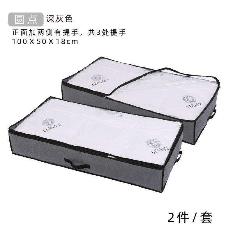 大号毛毯收纳袋床下柜换季衣物被子防尘潮整理袋搬家行李打包神器 灰色涤麻菱格 64*49*33cm