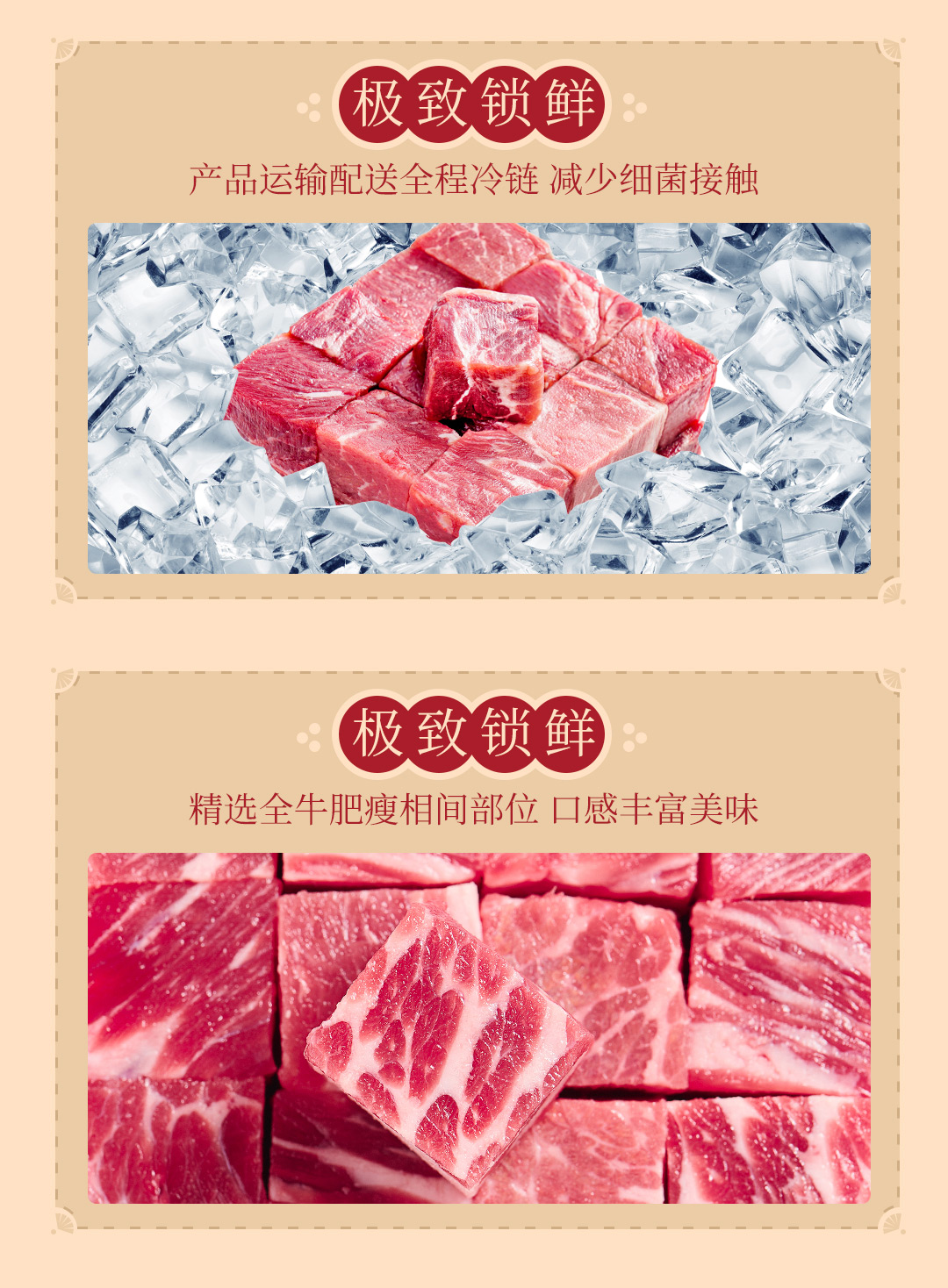 伊利·伊知牛精选牛肉块3斤袋装高清大图