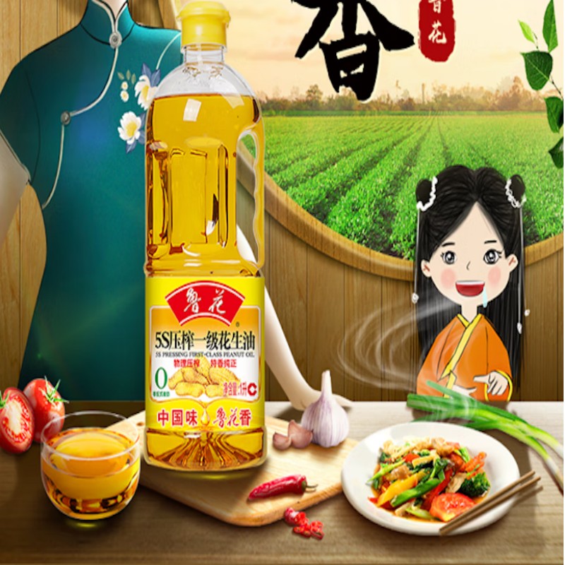 鲁花菜籽油非转基因食用油低芥酸特香菜籽油物理压榨高清大图
