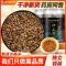 [1罐装]南京同仁堂 乐家老铺 沙七力 30g/罐 陕西沙苑子泡茶水莎苑孑 又名沙七力 沙苑潼蒺藜子男性滋补
