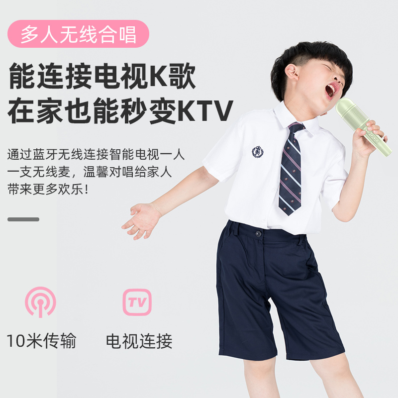 索爱mc8话筒音响一体麦克风手机无线蓝牙适用唱吧全民k歌神器家用唱歌儿童电视家庭ktv卡拉OK专用宝声卡直播[毛绒套装]