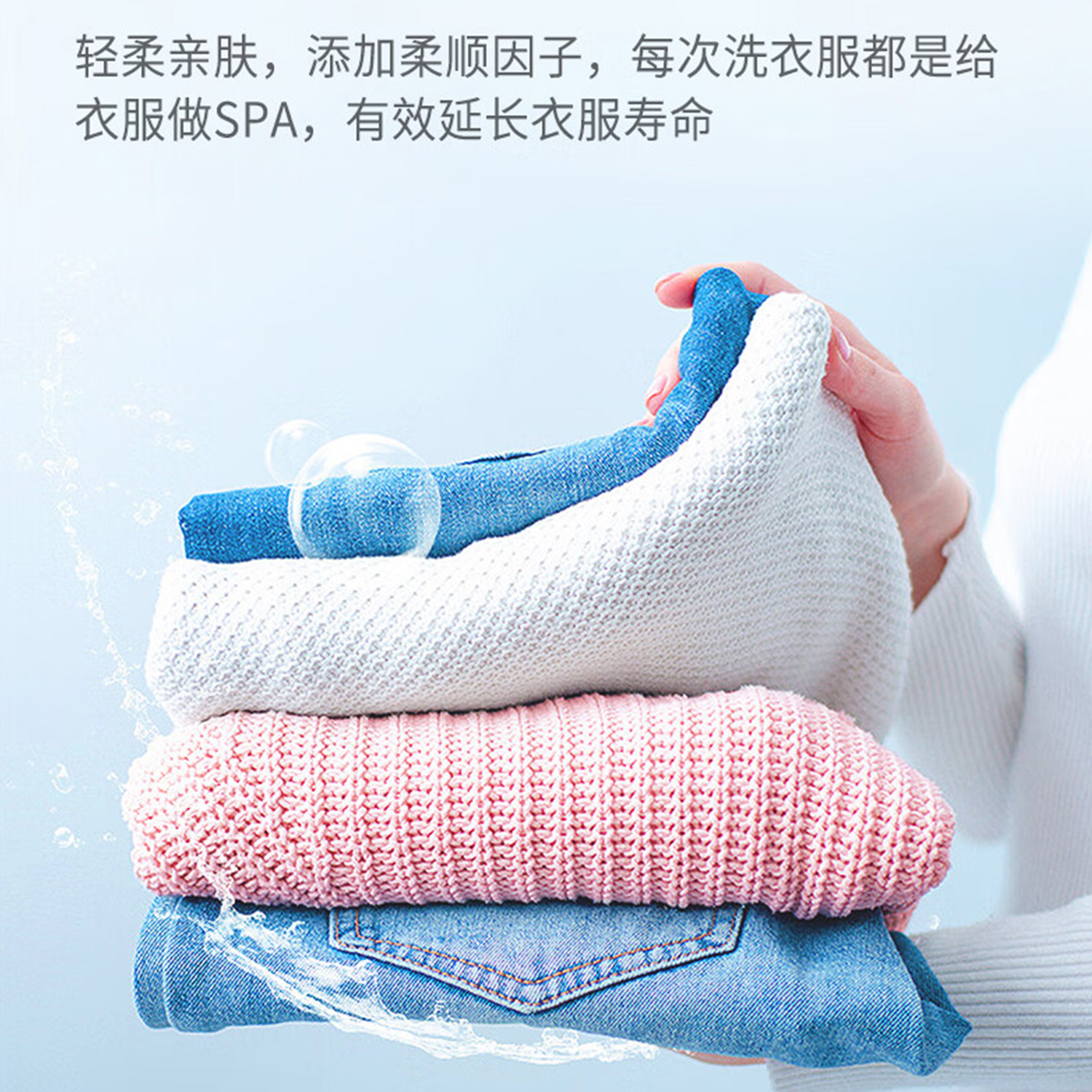 舒蕾(SLEK) 甄选波卡莉香精油香氛多效浓缩洗衣凝珠套装 加强版 12gx42颗(504g)x9盒装高清大图