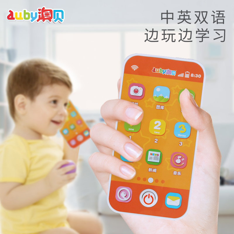 澳贝智能玩具手机宝宝1-3岁仿真音乐电话463468早教益智儿童触屏手机