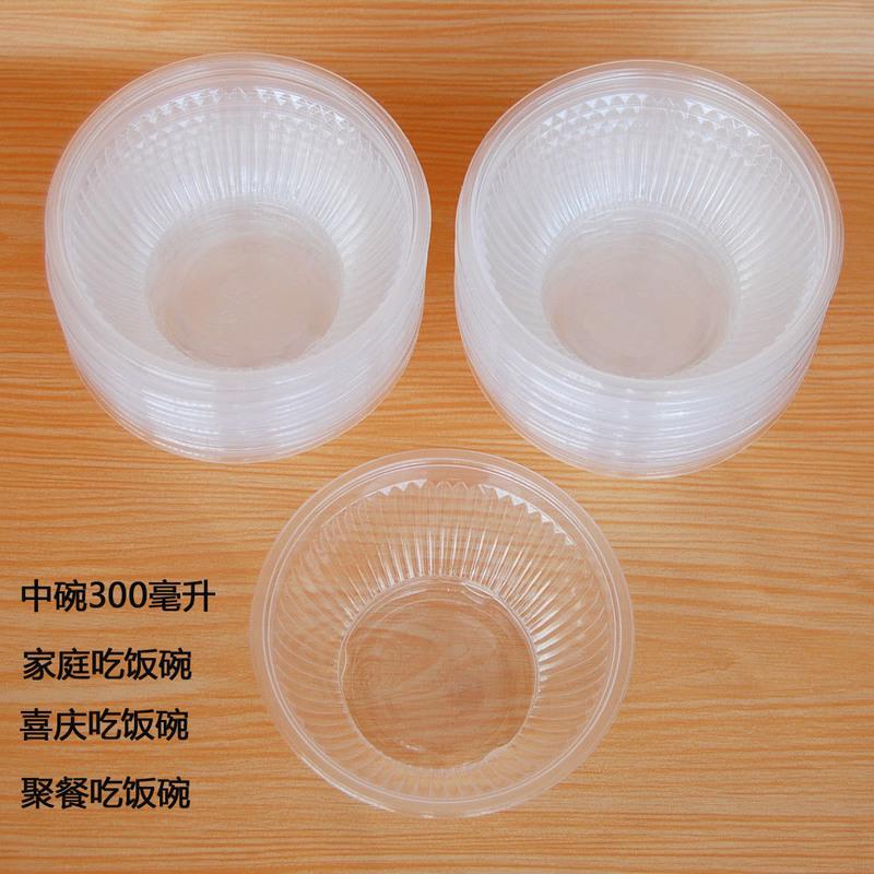小碗200毫升小吃碗试吃碗酱料小碗果冻碗蘸水碗吃饭碗 200毫升小碗