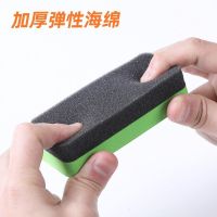 白板擦彩色黑板擦自带磁性可吸附白板会议培训老师用白板笔檫