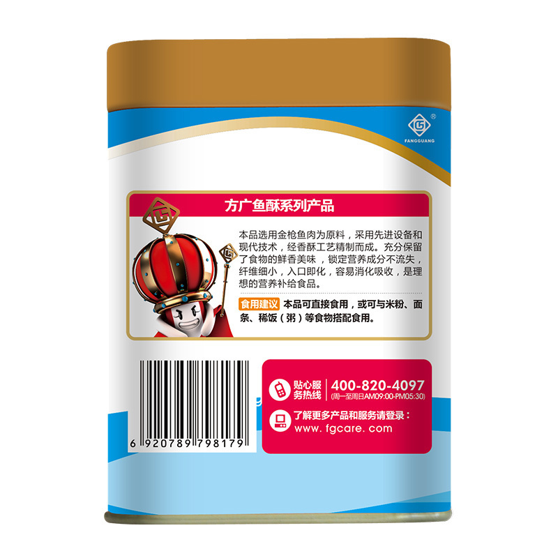 方广 海类肉松 儿童零食 金枪鱼酥 100g/罐装(10小袋分装)含DHA
