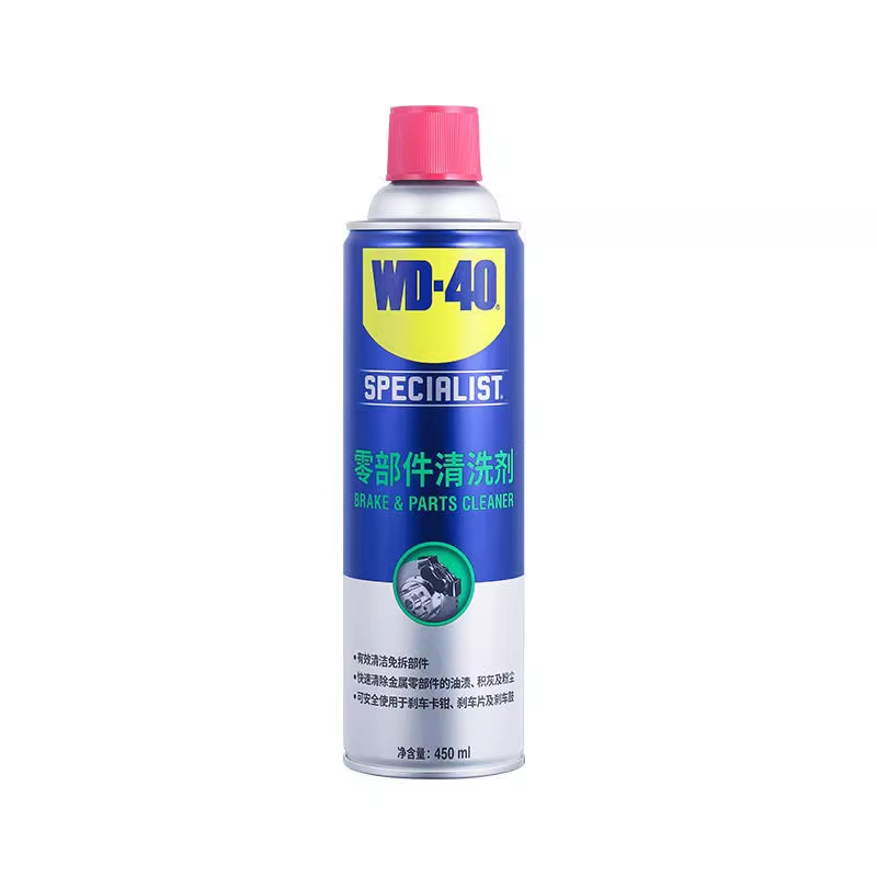 WD-40加强型专效型零部件清洁剂450毫升