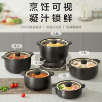 苏泊尔(SUPOR)砂锅陶瓷煲家用砂锅耐高温煲汤锅家用炖锅煲仔饭沙锅养生汤煲明火专用--1L EB10VAT01
