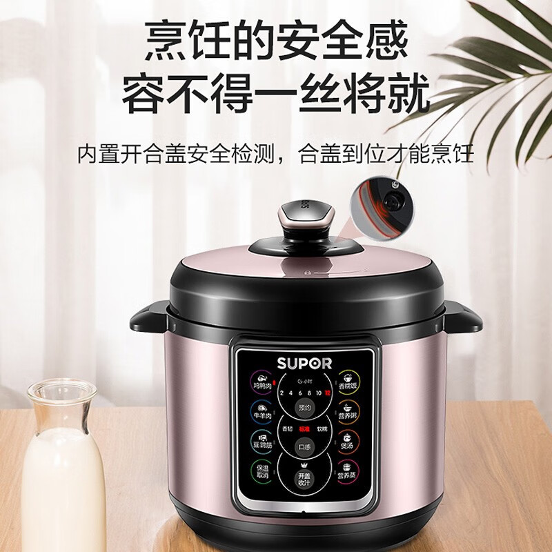 苏泊尔 SY-50YC15 电压力锅高清大图
