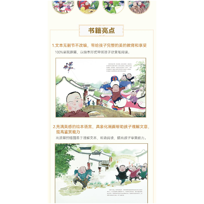 醉染图书梦痕9787552563849高清大图
