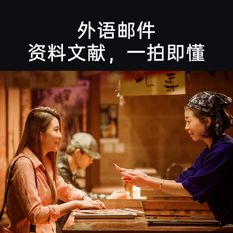 科大讯飞(iFLYTEK)智能翻译机SE国旅游翻译神器离线翻译方言翻译英语口语学习翻译笔 支持真人发音-黑色