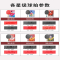 红双喜(DHS)乒乓球拍专业级六星8星狂飙三儿童5星兵乓球单拍天极蓝套装