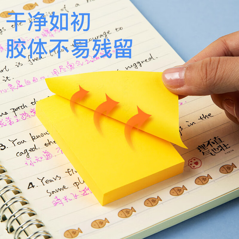齐心D7001彩色荧光纸易事贴4本 100张/本便签本标签贴N次贴便签贴纸百事贴自粘便签固利贴