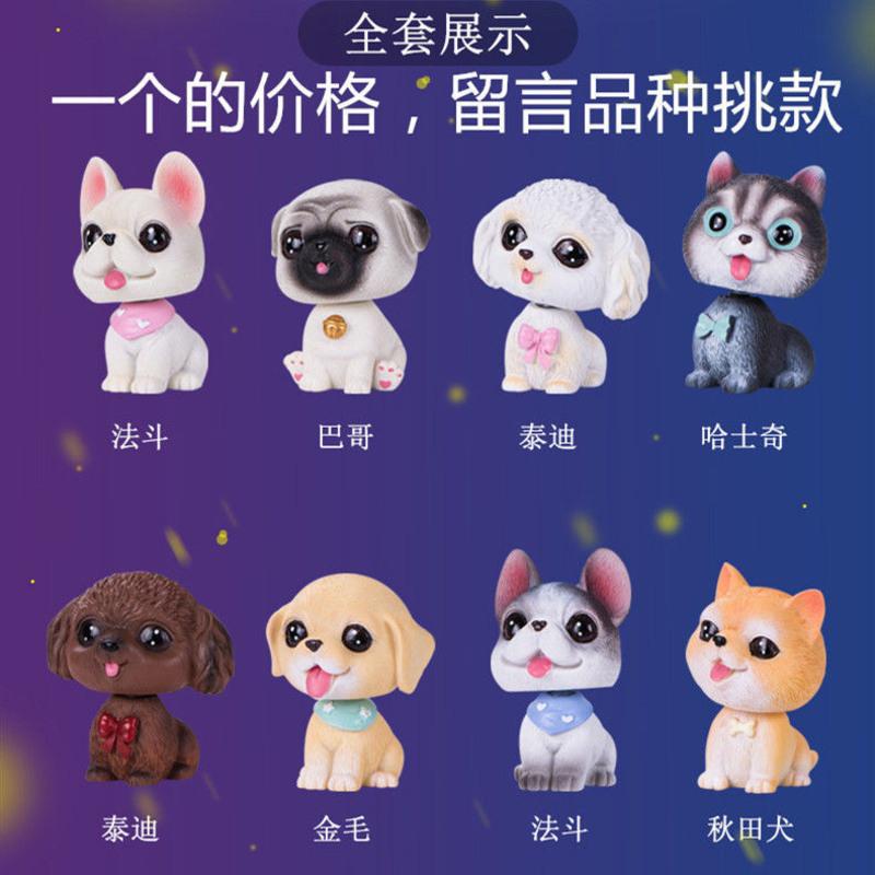 哈士奇巴哥柴犬泰迪金毛摇头狗汽车饰品狗狗生日蛋糕车载摆件 迷你号Q版狗狗一个