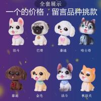 哈士奇巴哥柴犬泰迪金毛摇头狗汽车饰品狗狗生日蛋糕车载摆件 迷你号Q版狗狗一个