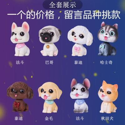 哈士奇巴哥柴犬泰迪金毛摇头狗汽车饰品狗狗生日蛋糕车载摆件 迷你号Q版狗狗一个