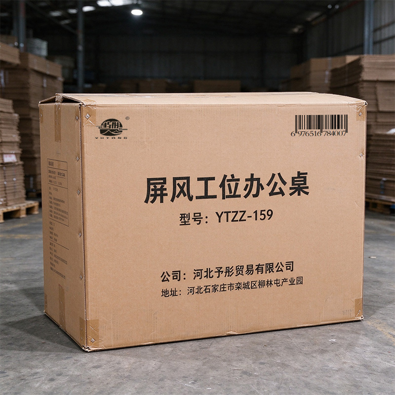 屿彤屏风工位办公桌YTZZ-159/张高清大图