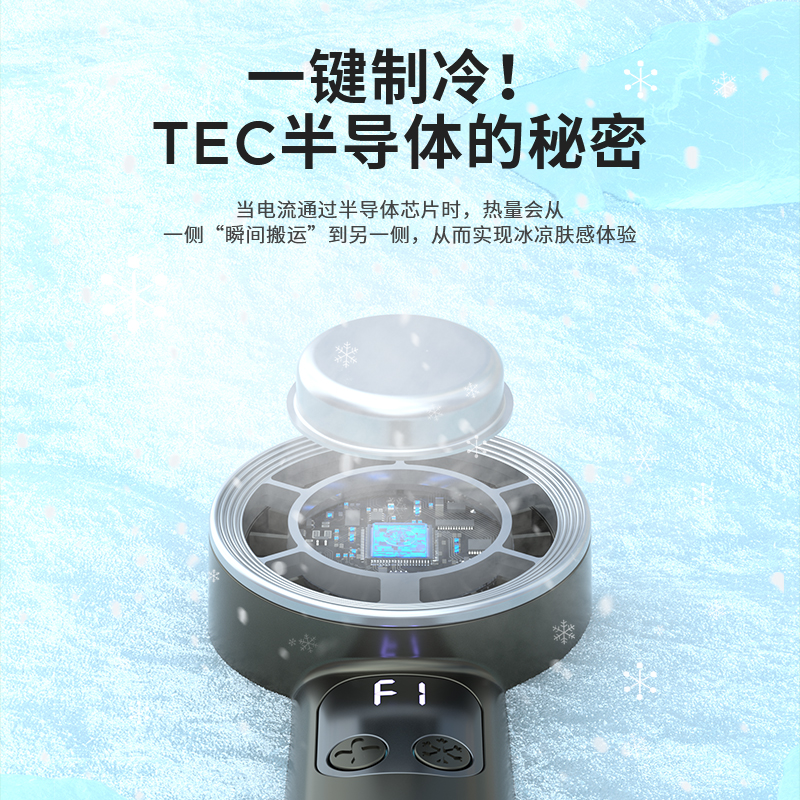 西屋(WESTINGHOUSE)西屋手持风扇新款家用小型便携式台式超音静大风力电风扇WTH-SC108高清大图