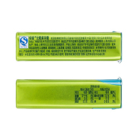 绿箭(DOUBLEMINT) 糖果 茉莉花茶味50粒34g