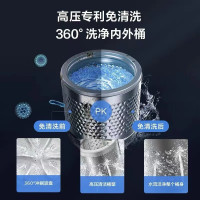 [官方正品]美的洗衣机全自动波轮9KG千克公斤专利免清洗十年桶如新宿舍租房家用家电 MB90V37E[37/39随机发]