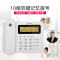 摩托罗拉(MOTOROLA) CT260C 电话机座机 固定电话 办公家用 大屏幕 免提 双接口(白色)