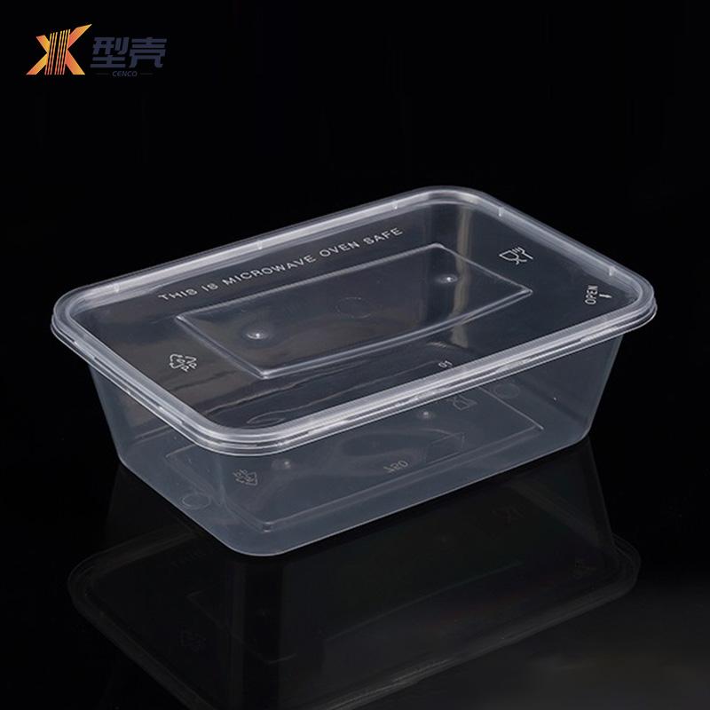 型壳 一次性餐盒 750ml 个高清大图