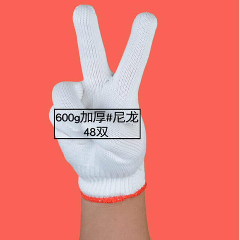 棉纱手套劳保加厚耐磨工作尼龙工人干活防护防滑汽修一次性线手套 600g加厚耐磨尼龙/48双