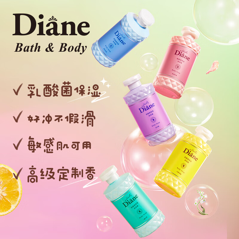 黛丝恩 乳酸菌保湿沐浴露 莎当妮 310ml/瓶高清大图