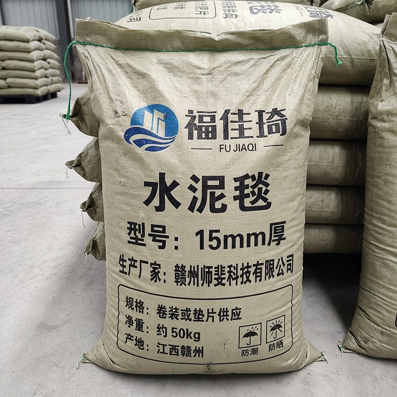 福佳琦 水泥毯 厚15mm/平方米高清大图