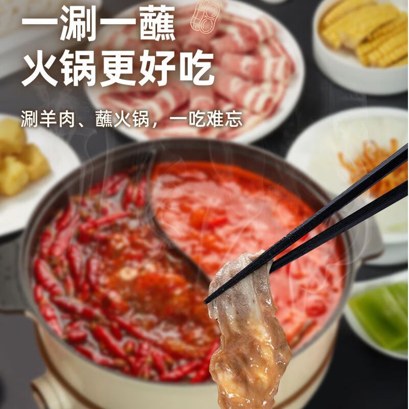 海底捞 孜然味火锅蘸料120g 袋装 调味品调味料 精心调配 蘸拌皆宜