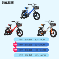 永久牌儿童自行车男女小孩3-6-8-10岁中大童宝宝学生折叠脚踏单车