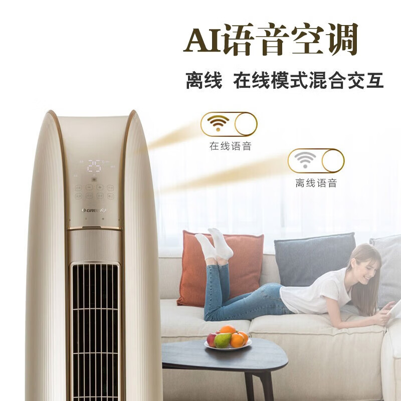 格力 空调大3匹立式柜机金贝-II金色一级能效变频冷暖家用空调柜式柜机奢华金适用面积30-45平米高清大图