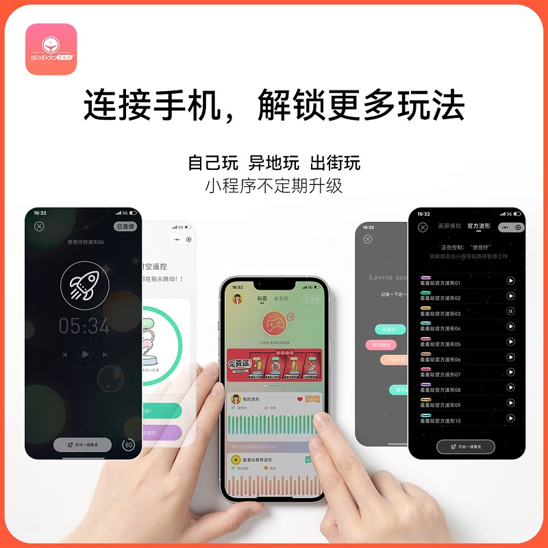 羞羞哒小海鲸pro手机互联智能无线遥控跳蛋远程异地互动小号震动棒外出隐形内裤穿戴按摩器插入式情趣玩具女性系列成人用品高清大图