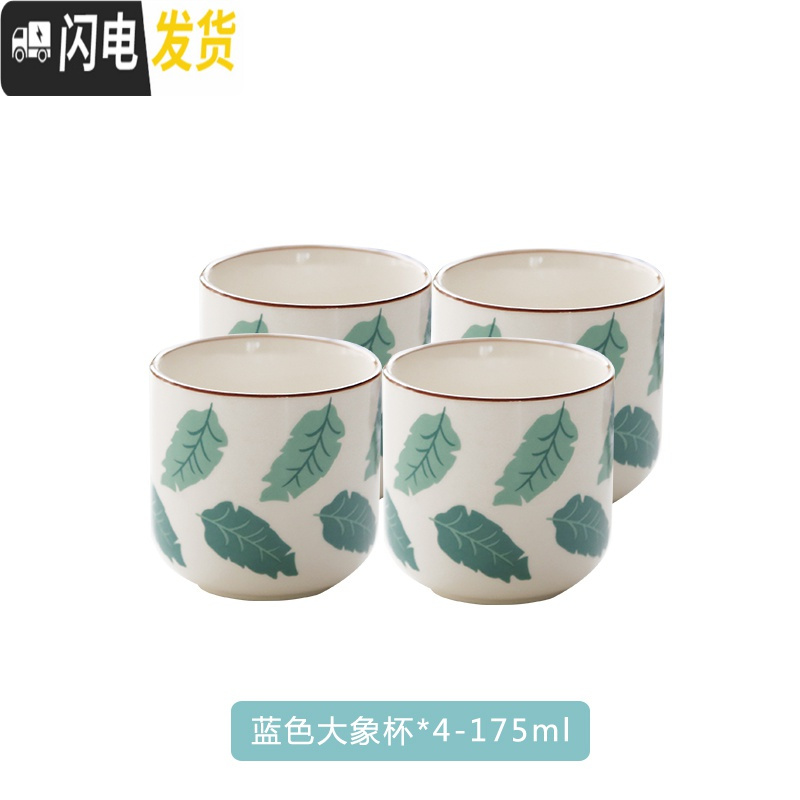三维工匠创意日式卡通陶瓷冷水壶套装家用茶具可爱杯具耐热骨瓷整套水杯子 蓝色大象杯*4 5件